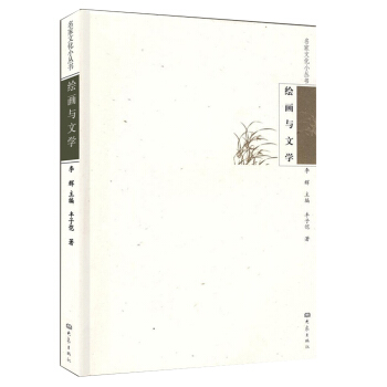 �����Ļ�С�������L���c�ČW(xu��)