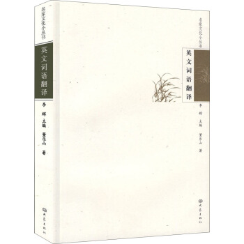 �����Ļ�С������Ӣ���~�Z���g