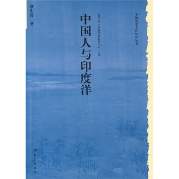 �vʷ�Ļ�����(sh��)���Ї�(gu��)���cӡ����