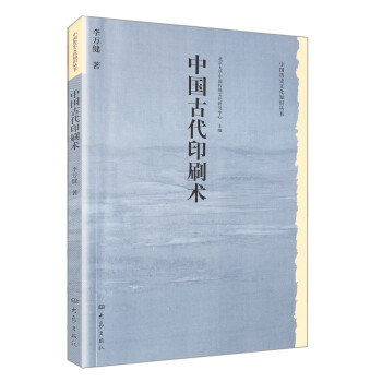 �vʷ�Ļ�����(sh��)���Ї�(gu��)�Ŵ�ӡˢ�g(sh��)