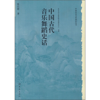 �vʷ�Ļ�����(sh��)���Ї�(gu��)�Ŵ�����(l��)�赸ʷԒ