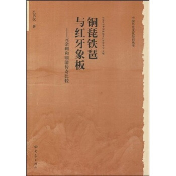 �vʷ�Ļ��������~���F���c�t�����