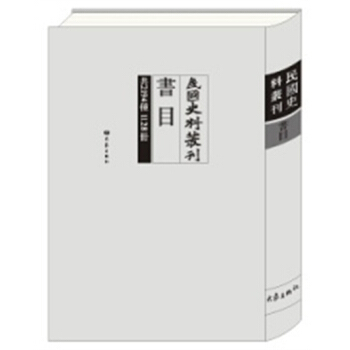 ���ʷ�υ���