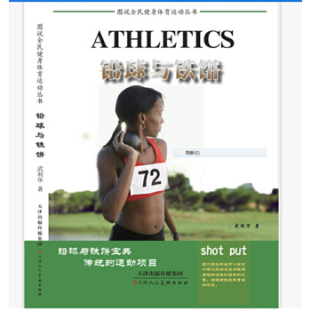 �U���c�F�