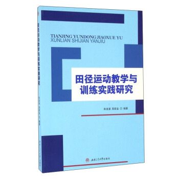 ��\(y��n)��(d��ng)�̌W(xu��)�cӖ(x��n)����(sh��)�`�о�