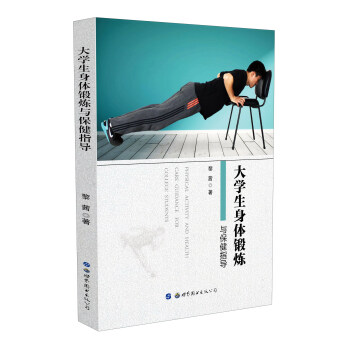 ��W(xu��)�����w呟��c����ָ��(d��o)