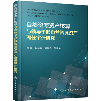 ��Ȼ�YԴ�Y�a(ch��n)�����c�I(l��ng)��(d��o)�ɲ���Ȼ�YԴ�Y�a(ch��n)�x�Ό�Ӌ(j��)�о�