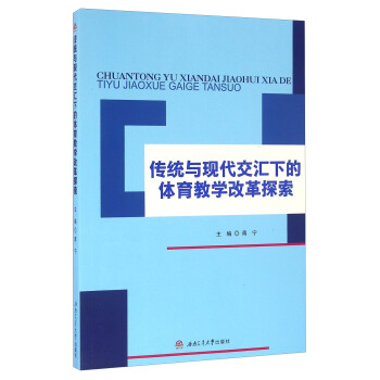 ���y(t��ng)�c�F(xi��n)�����R�µ��w���̌W(xu��)�ĸ�̽��