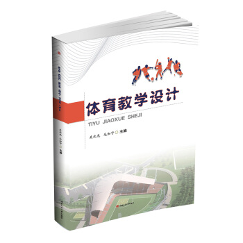 �w���̌W(xu��)�O(sh��)Ӌ