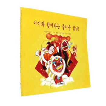 ����������(ji��)�옷(l��)�����n�İ棩