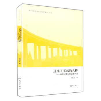 �@���˲���Ĵ��-�Ͼ��L(zh��ng)������{(di��o)����ӛ