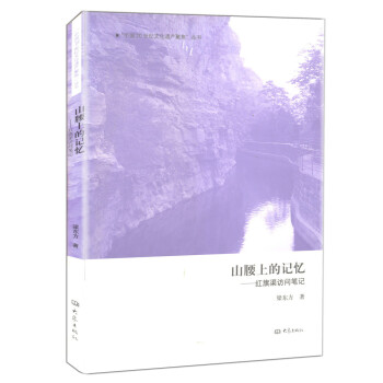 ɽ���ϵ�ӛ��-�t�����L��(w��n)�Pӛ