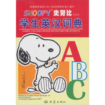 ʷŬ�ȌW(xu��)��Ӣ�h�~��