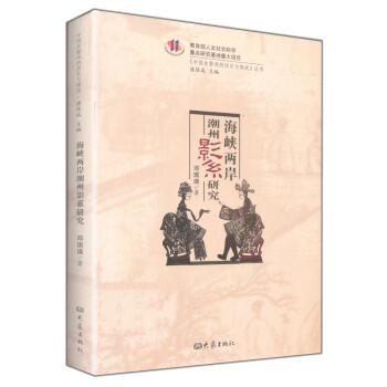 ���{�ɰ�����Ӱϵ�о�