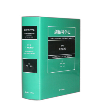 ����ƌW(xu��)ʷ�����ľ���18���o(j��)�ƌW(xu��)��