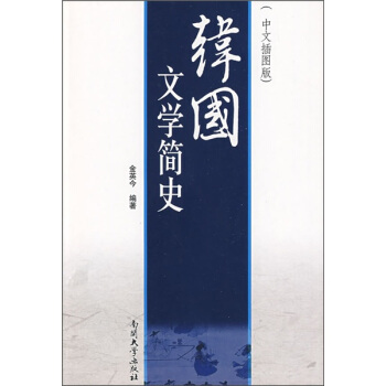 �n���ČW��ʷ�����Ĳ�D�棩