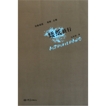 ����б��