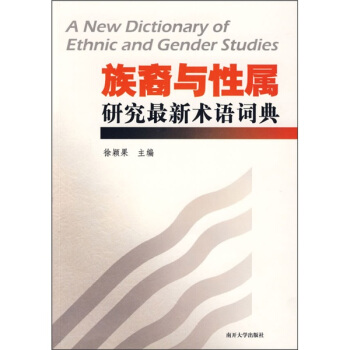 �����c�Ԍ��о������g(sh��)�Z�~��: Ӣ�h����