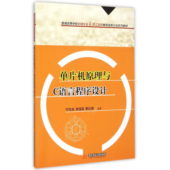 ��Ƭ�Cԭ���cC�Z�Գ����OӋ