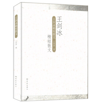 ����������ɢ��