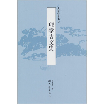 ��W(xu��)����ʷ