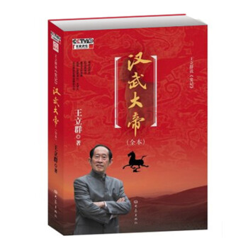 ����Ⱥ�x��ʷӛ��֮�h����