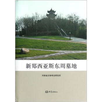 ��������˹�|��Ĺ��