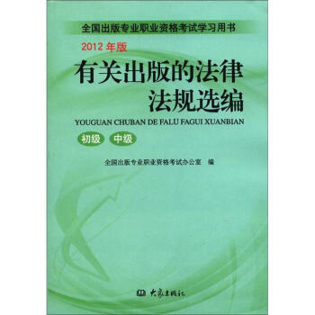 ���P(gu��n)����ķ��ɷ�Ҏ(gu��)�x��