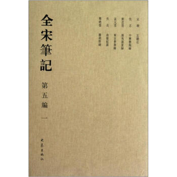 ȫ�ιPӛ  ���徎 һ(���b) 