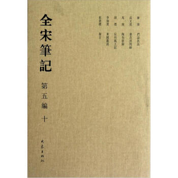 ȫ�ιPӛ  ���徎 ʮ(���b) 