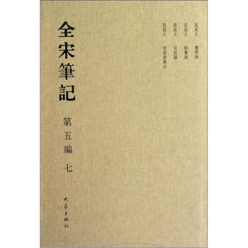 ȫ�ιPӛ  ���徎 ��(���b) 