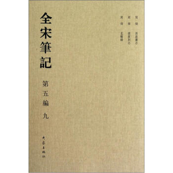 ȫ�ιPӛ  ���徎 ��(���b) 