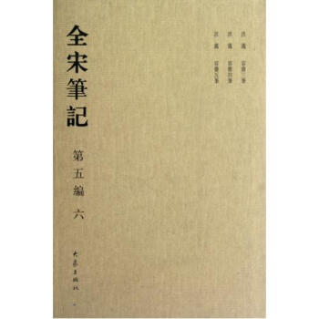 ȫ�ιPӛ  ���徎 ��(���b) 