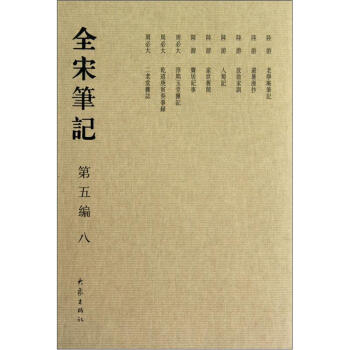 ȫ�ιPӛ  ���徎 ��(���b) 