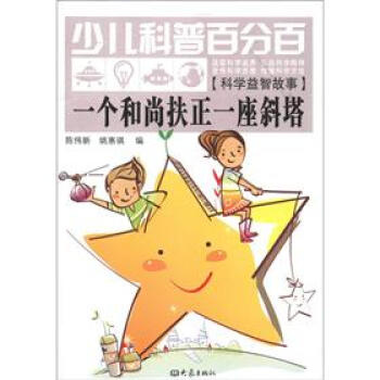 һ�����з���һ��б��