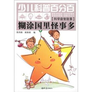 ��Ϳ������¶�