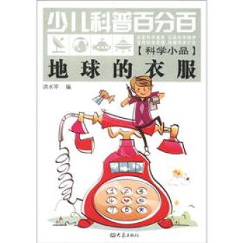 ������·�