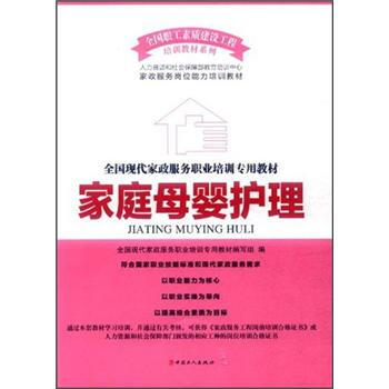 ��ͥĸ���o��