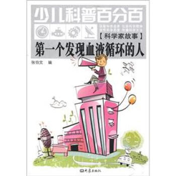 ��һ��(g��)�l(f��)�F(xi��n)ѪҺѭ�h(hu��n)����