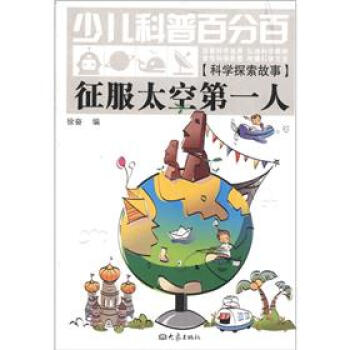 ����̫�յ�һ��