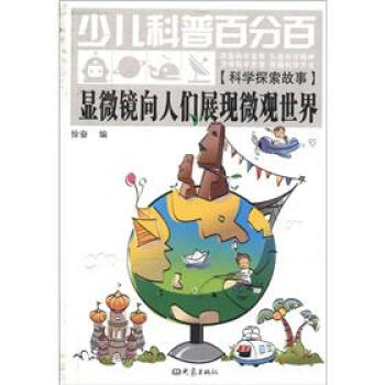 �@΢�R���˂�չ�F(xi��n)΢�^����