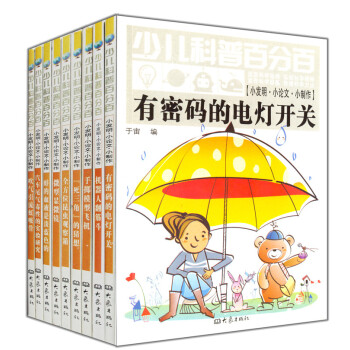 ȫ��λ���x�^����