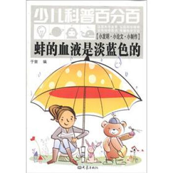 ����ѪҺ�ǵ��{(l��n)ɫ��