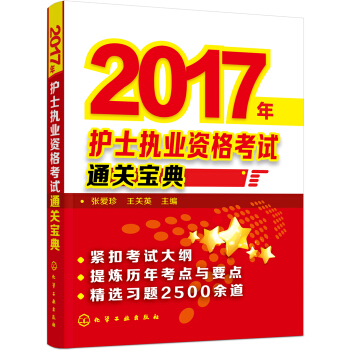 2017���o(h��)ʿ��(zh��)�I(y��)�Y��ԇͨ�P(gu��n)����