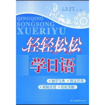 �p�p���ɌW(xu��)���Z(y��)