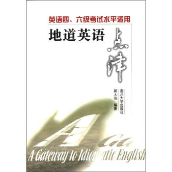 �ص�Ӣ�Z�c�򡪡�Ӣ�Z����������ԇˮƽ�m��