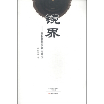 �R�硪�����zӰ���`�c�о�