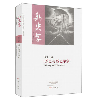 ��ʷ�W ��12݋