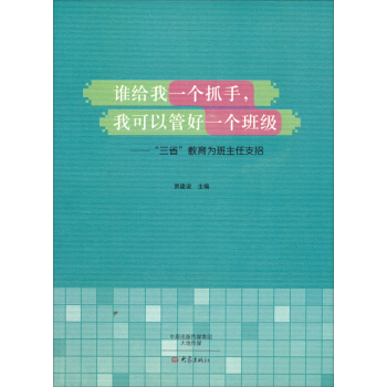 �l(shu��)�o��һ��(g��)ץ�����ҿ��Թܺ�һ��(g��)�༉(j��)��������ʡ�������������֧��