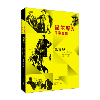 ����Ħ˹̽��ȫ�������ֲ��� 